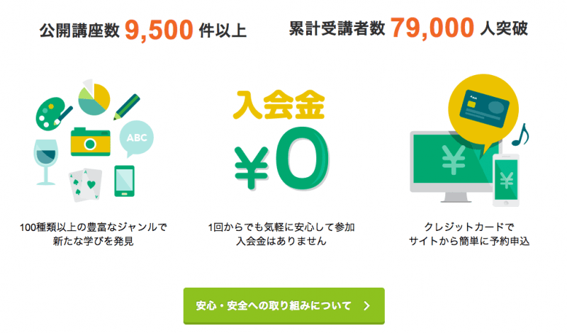 %e3%82%b9%e3%82%af%e3%83%aa%e3%83%bc%e3%83%b3%e3%82%b7%e3%83%a7%e3%83%83%e3%83%88-2016-12-20-12-18-34