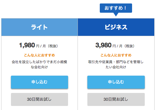 %e3%82%b9%e3%82%af%e3%83%aa%e3%83%bc%e3%83%b3%e3%82%b7%e3%83%a7%e3%83%83%e3%83%88-2016-12-20-10-19-07