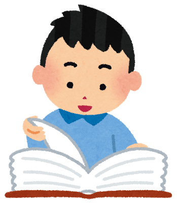 jisyo_jiten_boy
