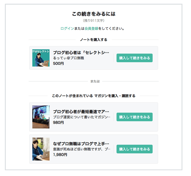 スクリーンショット 2017-05-09 16.00.42.png スクリーンショット 2017 05 09 16 00 42