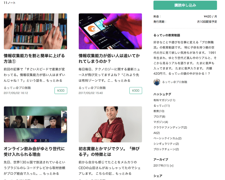スクリーンショット 2017-05-09 16.06.33.png スクリーンショット 2017 05 09 16 06 33