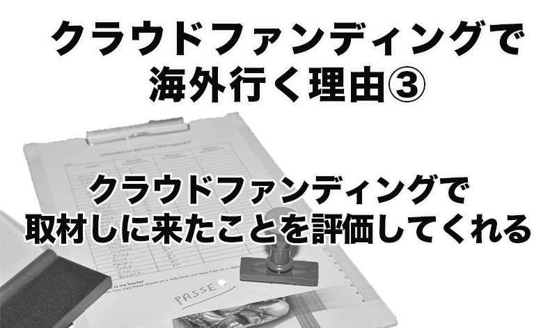 crowdfunding3.jpg Crowdfunding3