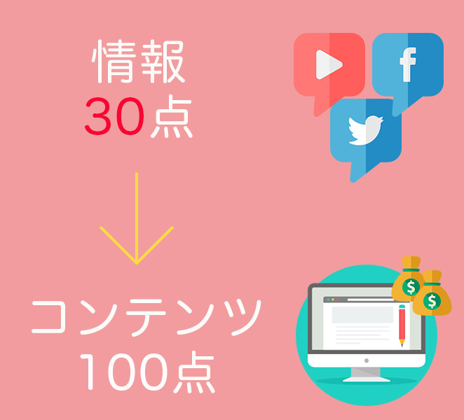 information.jpg Information