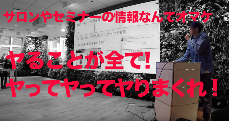スクリーンショット-2017-04-28-9.49.46.jpg スクリーンショット 2017 04 28 9 49 46