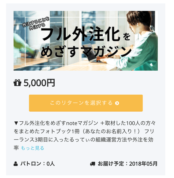 スクリーンショット 2018-04-26 18.21.02.png スクリーンショット 2018 04 26 18 21 02
