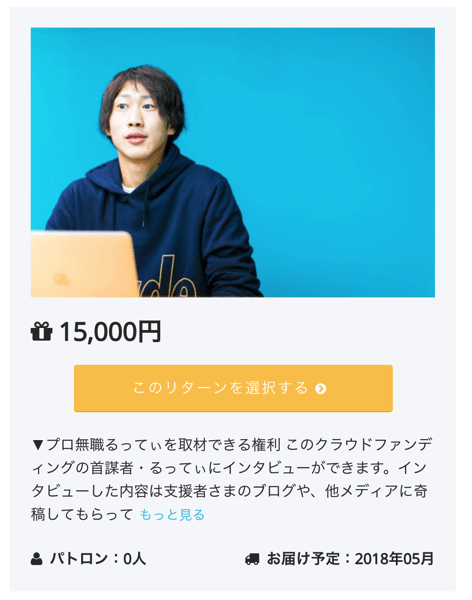 スクリーンショット 2018-04-26 18.21.23.png スクリーンショット 2018 04 26 18 21 23