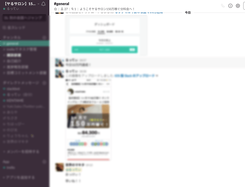 スクリーンショット 2018-06-01 20.07.04.png スクリーンショット 2018 06 01 20 07 04